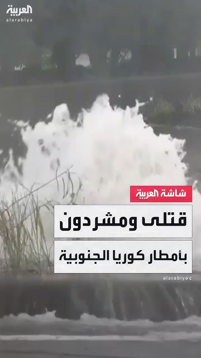    4       
 - نشر قبل 25 دقيقة