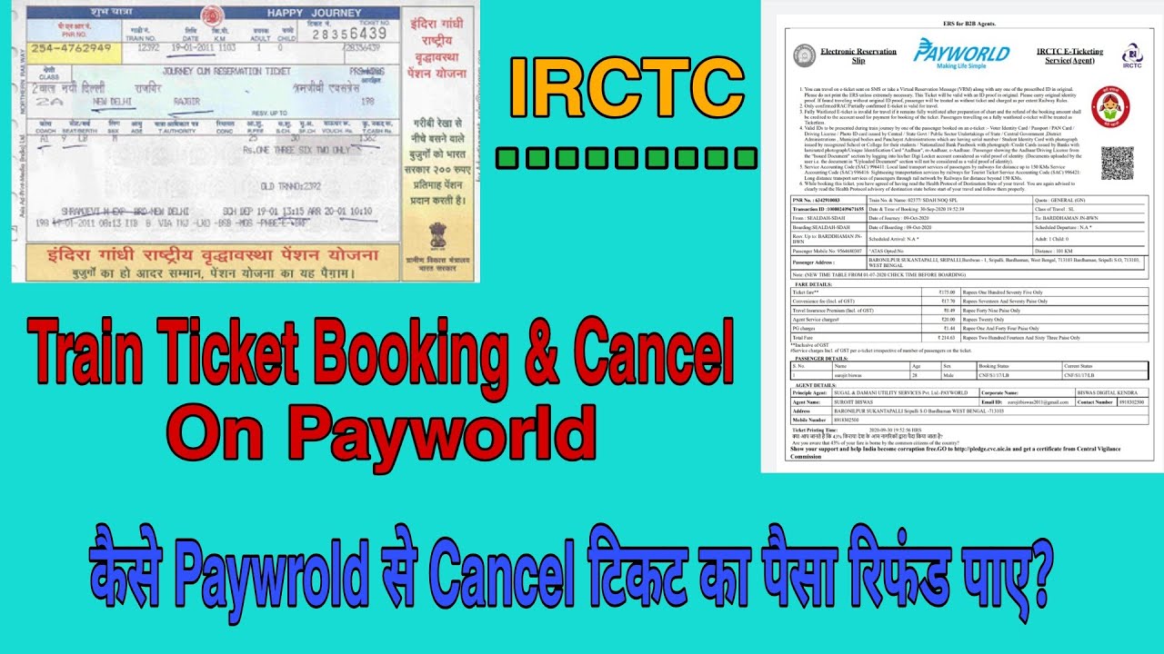 Payworld IRCTC Rail Ticket Booking Cancel Process Cancel Ticket payworld-irctc-rail-ticket-booking-cancel-process-cancel-ticket