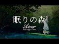 【HD】Midnight Sun - Aimer - 眠りの森【中日字幕】