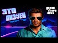 РП СЕРВЕР GTA 5 RP GRAND ● Лучшие Моменты ● Начало Конца!