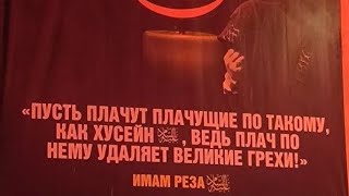 7 ночи месяц мухаррам 02.07.2025 мечеть баку Астрахань