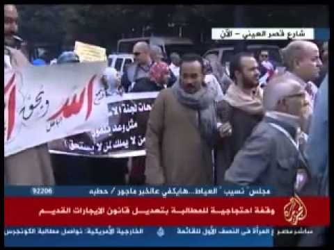 وقفة احتجاجية للمطالبة بتعديل قانون الإيجارات القديم