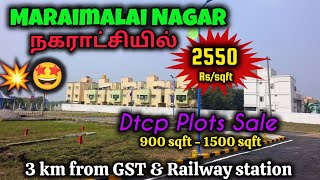 Dtcp Plot At This Price In Maraimalai Nagar Is Not Available Anywhere Else3Km From Gst Road & R...