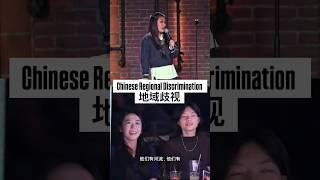 They Are From The Hot Girl Cities, Im From The Roach Cityjiaoyingcomedy