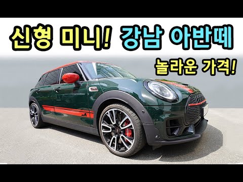 팝콘이 파바박~ 터지는 희소가치 100% <strong>미니쿠페</strong> 1부