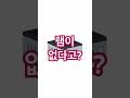 손바닥 PC… 근데 램이 없다? ASUS NUC 15 Pro