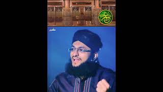 Juda Kaise Karoge Hashr Tak 🥺| Hafiz Tahir Qadri ❤️ Status Video 2022