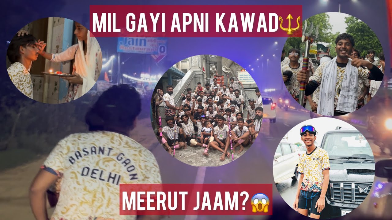 Mil gyi apni kawad 🔱❤️ basant Gaon dak kawad || part 3 ||