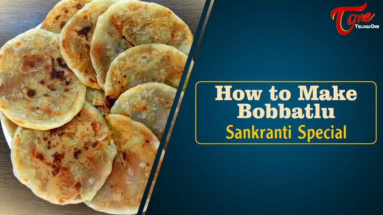 Aaha Emi Ruchi || How to Make Bobbatlu || Sankranti Special