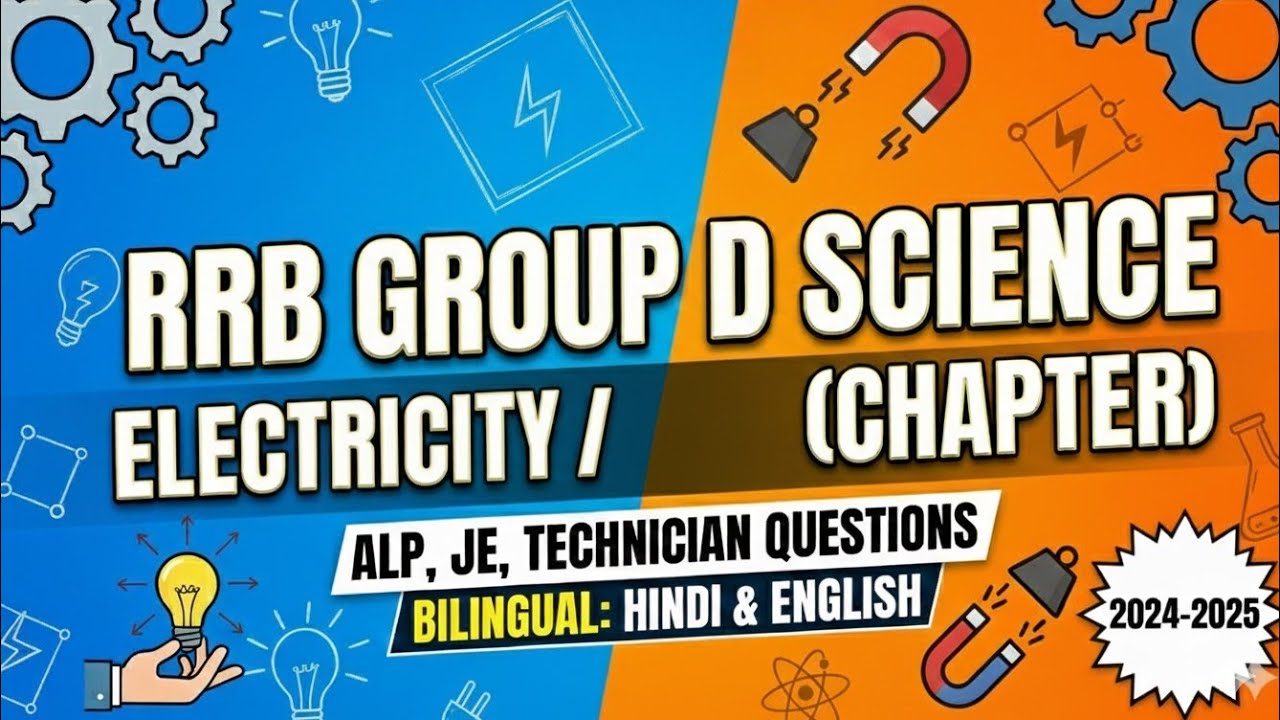 Physics l electricity l RRB ALP JE TECHNICIAN QUESTIONS ANSWER IN BILINGUAL HINDI AUR ENGLISH