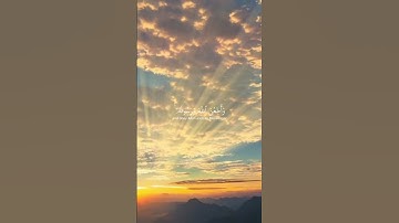تلاوة جميلة من القارئ عمر سدلينسكي من سورة الأحزاب آيه ٣٣. #ayatulkursi #اكسبلور #islamic# quran