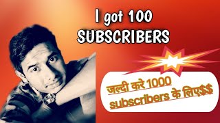 Details how to create custom url for youtube channel.. ||100 subscriber hone k baad kya kre.. Update