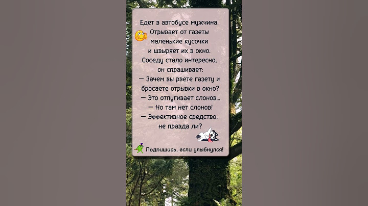 Эффективное средство 😂  #funny #анекдоты #смехпродлеваетжизнь #юмор #jokes  #шуточное