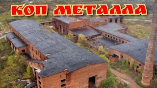 Двух дневный металлакоп 2024, по новым  местам в ненастную погоду