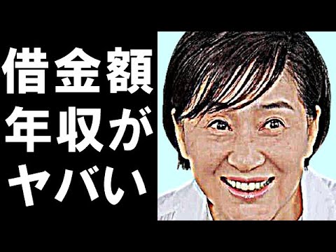 松居一代の年収、経歴、、借金額、現在に一同驚愕！2度の泥沼離婚の原因は相手？それとも自分？