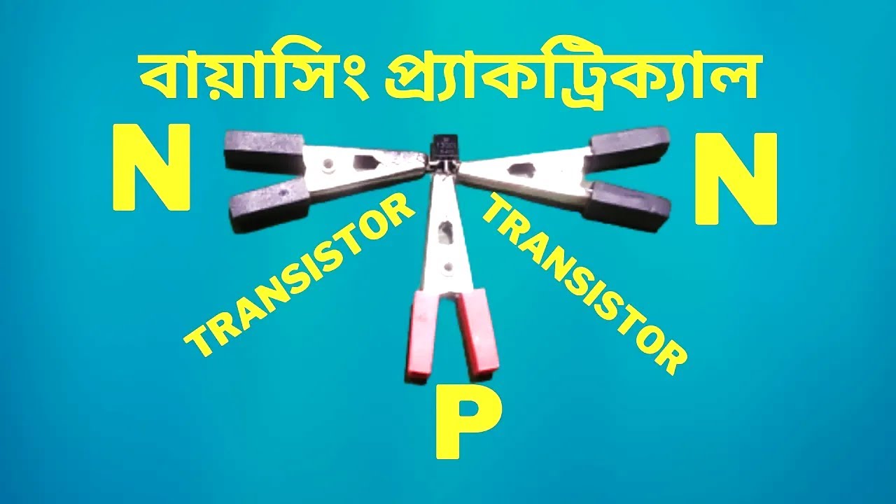 Transistor biasing practical Electrical And Electronics Engineering