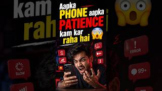 Aapka phone aapka patience kam kar raha hai 😳#shorts #shortvideo #facts