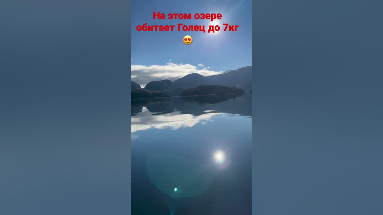 Озеро Норвегии для купания