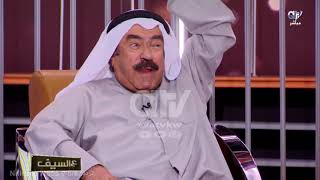 ما سبب عدم وجود مدينة ملاهي في #الكويت؟!.. الفنان #خالد_العبيد يُجيب