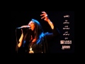 إغضب ريم تلحمي Eghdab Reem Talhami mp3