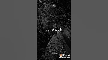 راح لكن سابلي في حياتي جراح 