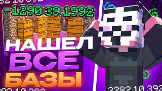 I FOUND EVERY PLAYER BASE USING CHEATS on FunTime Anarchy - Wild Client 1.21.8