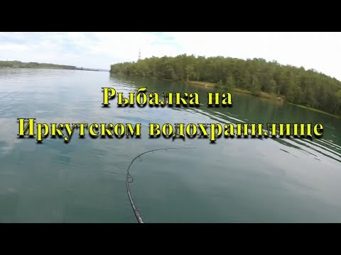 Рыболовные Магазины В Иркутске