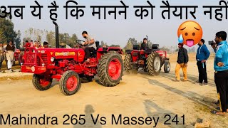 हार का सामना करना हर किसी के बसकी बात नहीं।Mahindra 575 Vs Mahindra 595 Vs Massey 241 Vs Mahindra265