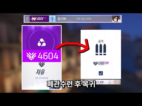 자유경쟁 4600 원챔이 222해봤는데..?