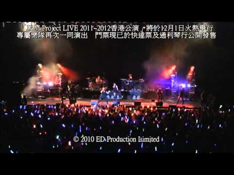 Jam Project 十週年紀念巡唱香港公演片段 Rocks Youtube