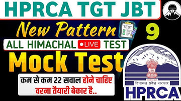 HPRCA TGT/JBT Commission New Pattern Mock Test ~9| HPRCA TGT Commission Mock Test 2025 | Himrakshak🎯