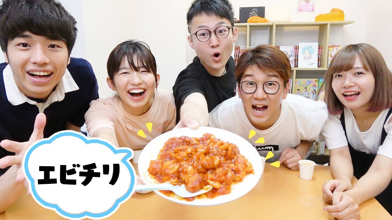 【ボンボン食堂】 超簡単レシピ！美味しいエビチリ作って食べてみたよー！