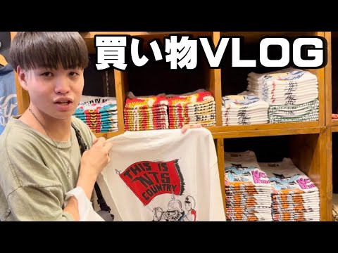 【古着】大阪アメ村で買い物したら現実甘くなかったwwww