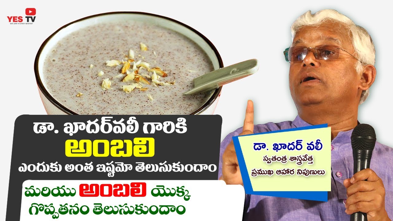 డా. ఖాదర్ వలీ గారికి 