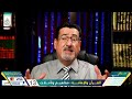 الحسين ع في أحاديث الكافي والبخاري الشيخ زين العابدين يفحم السلفي محمد 