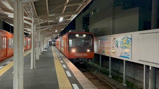 伊予鉄道610系みきゃんラッピング　久米駅発車