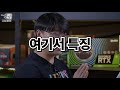 실감나는 3D 영상이 만들어지는 과정, 그래픽카드 속 렌더링 파이프라인의 원리