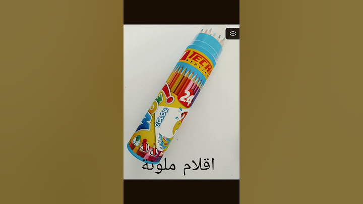 أدوات مدرسية لسنة 2025/2024