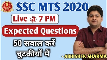 SSC MTS/GD 2020-2021 || SSC MTS Reasoning Expected Questions || Reasoning by Abhishek Sharma