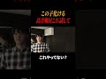 この曲歌える？🗣️