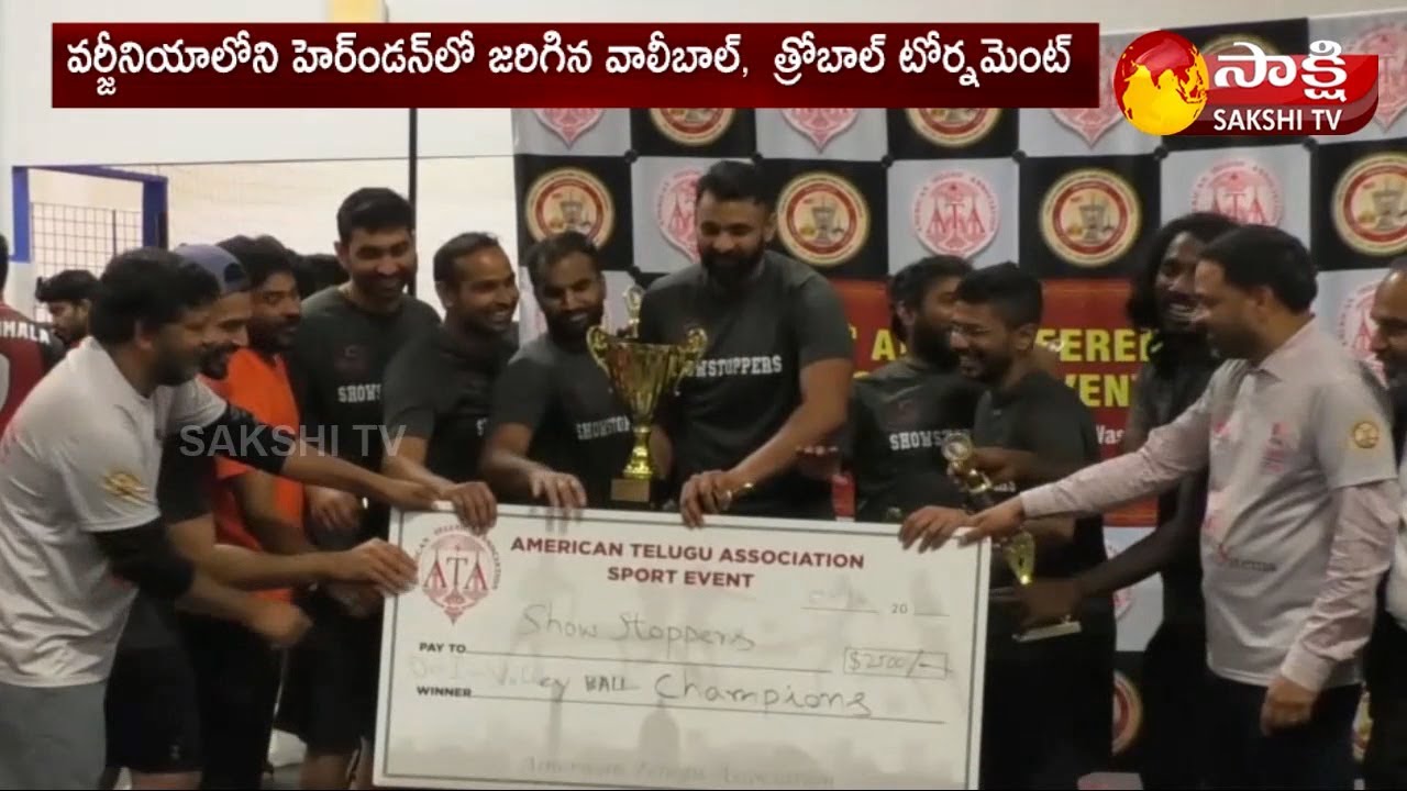 American Telugu Association 17th Conference Volleyball & Throwball Tournament at Herndon