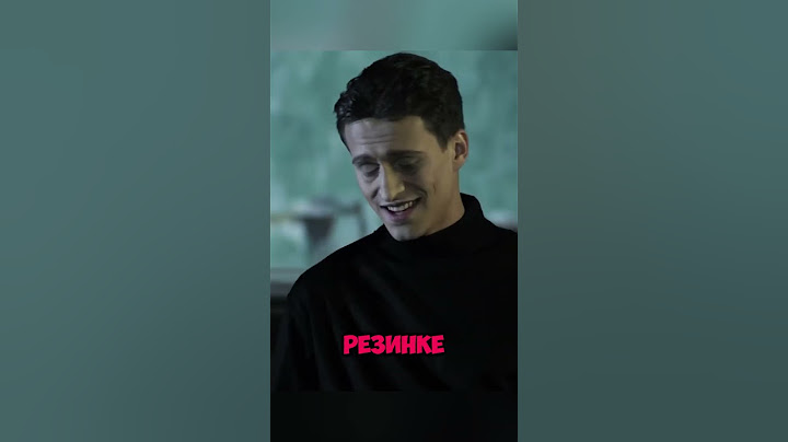 Гардеробщица на понтах🤣#shorts #сериал #фильм #супергерои