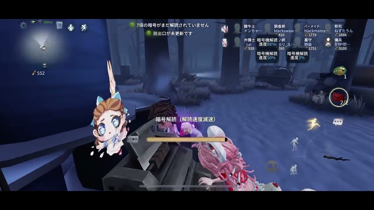 第五人格8人協力狩り🤝