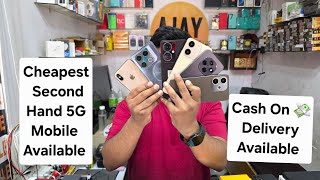 Cheapest Second Hand 5G Mobile Available Best Price | Second Hand Mobile Wholesale Price Available |