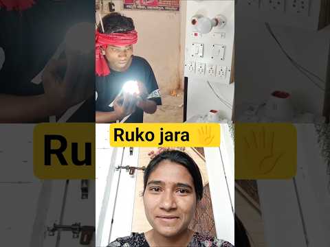 RUKO JARA 😂#funnyshorts #shorts #comedyshorts