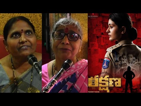Rakshana Movie Public