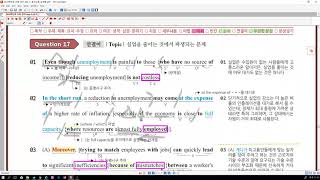 비즈특강 2018 수능특강 TEST 1-17