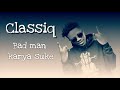 Classiq Sarki Karya Suke Lyric Video Vol.1 New North Album