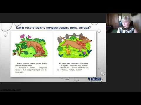 Матвеева Е.И. Мастерская автора произведения. Способы создания художественного образа
