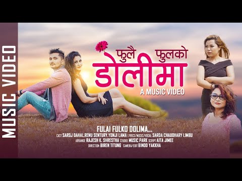 fulai-fulko-dolima-||-sarda-chaudhary-limbu-|-saroj-dahal-&-renu-sentury-|-official-nepali-song-2020